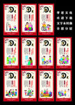 居家养老展板
