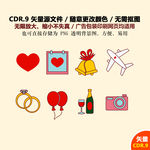 手绘爱情婚礼图标
