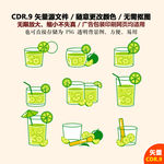 手绘酒水饮料矢量图