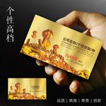 金融名片
