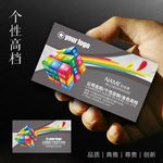 设计师名片