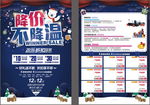 陶瓷 降价