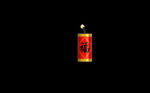 爆竹