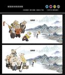 五子闹春