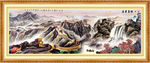 山水国画