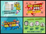 定制家具banner