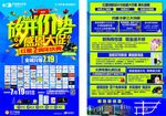家居 建材