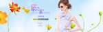 淘宝海报banner