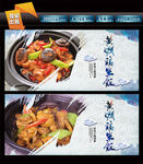 黄焖鸡米饭
