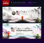 中国风