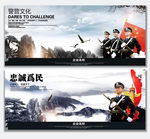 公安