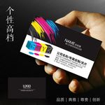 广告公司名片