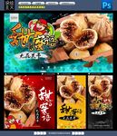 无花果干