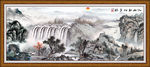 国画聚宝盆