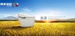 帝王 洁具