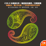 手绘精美花纹标签矢量图