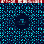 经典碎花图案