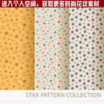 三款简约花纹