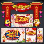 2017年