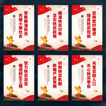 精准扶贫
