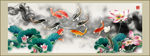 国画荷花