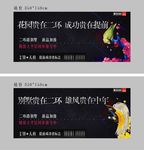 彩色鹦鹉