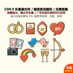 手绘甜蜜爱情矢量图