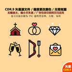 手绘爱情婚礼卡通图