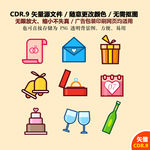 手绘爱情婚礼图标