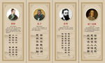 名人名言