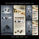 装饰公司X展架