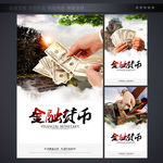 企业画册模版