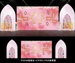 粉色婚礼设计 教堂风婚礼