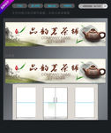 门头招牌