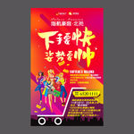 地产 微信 购物 双十一