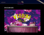 紫色婚礼背景