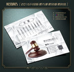 健身名片