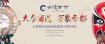 文化商业街户外