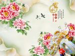 家和富贵牡丹花