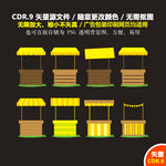 手绘餐饮冷饮店小推车矢量图