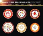学校班级班徽标志图形设计