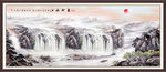 水墨山水