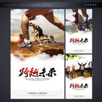企业画册模版