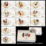 2017台历