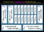 励志标语