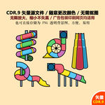 手绘游乐园游乐场矢量图