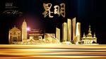 昆明