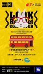 Hi Party 海报系列1