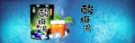 淘宝海报banner