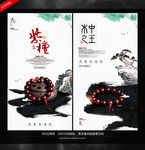 紫檀